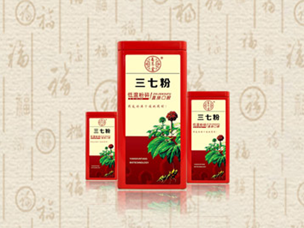 三七粉