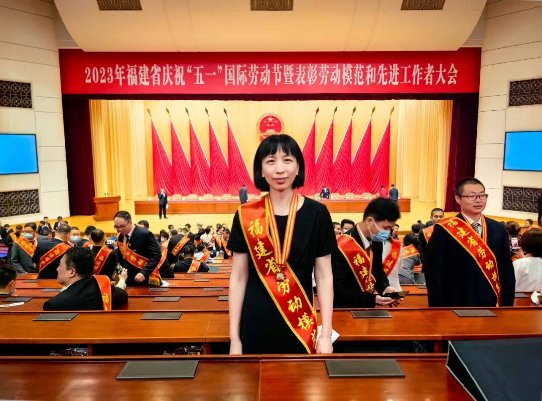 喜讯!厦大店林环环荣获"福建省劳动模范"称