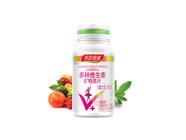 汤臣倍健®多种维生素矿物质片（女士型）