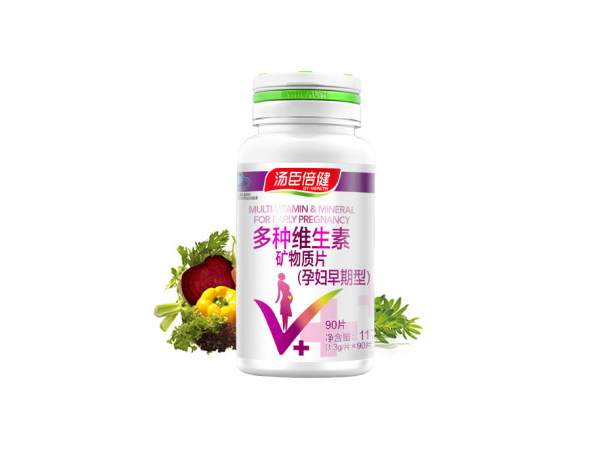 汤臣倍健®多种维生素矿物质片（孕妇早期型）