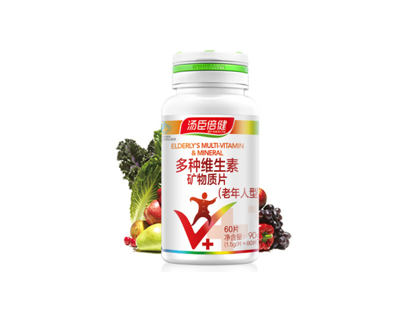 汤臣倍健®多种维生素矿物质片（老年人型）