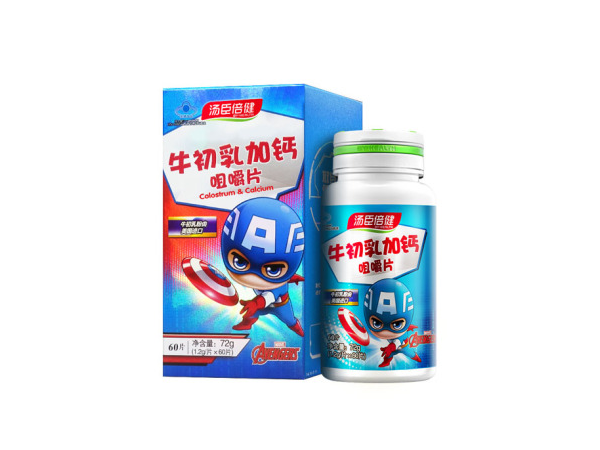 牛初乳加钙咀嚼片-迪士尼漫威装（60片）