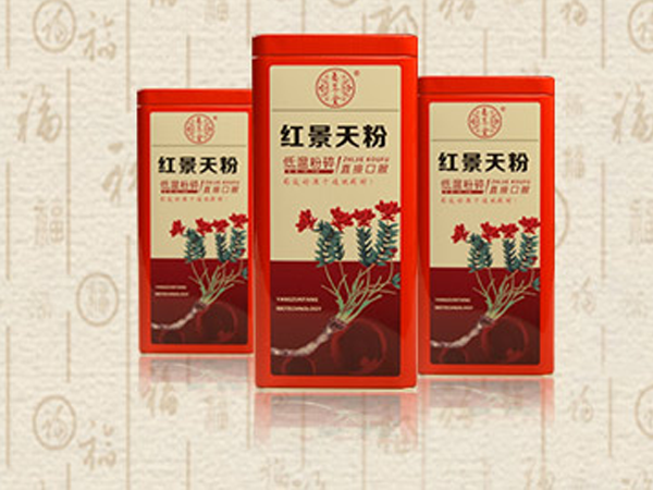 红景天粉